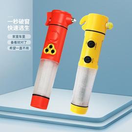 车载多功能安全锤逃生破窗器家用消防应急手电声光报警汽车救生锤