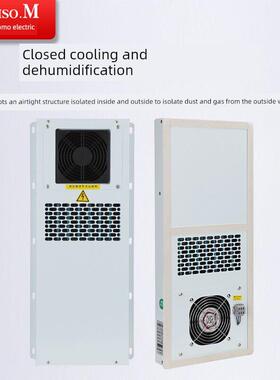 数控机床电箱控制柜热交换器EA-01AF02A05内外置制冷机冷热交换机