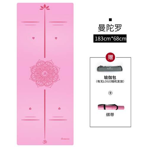 正品纳古迪PU天然橡胶瑜用伽垫女专防滑体位线生l男ulu士专业土豪
