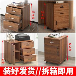 免安装收纳柜办公室文件柜带锁移动矮柜带抽屉档案收纳柜整装发货
