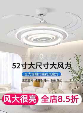 110V新款52英寸隐形客厅风扇灯欧式餐厅吊扇灯卧室静音电风扇吊灯