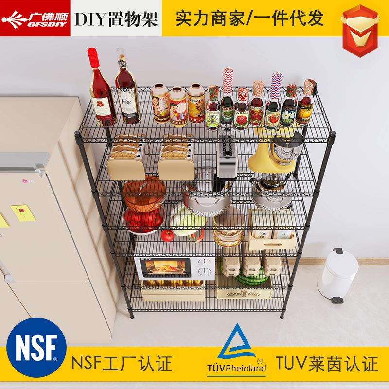 新品6层厨房置物架落地水果蔬菜收纳整理微波炉杂物货架隔层架子