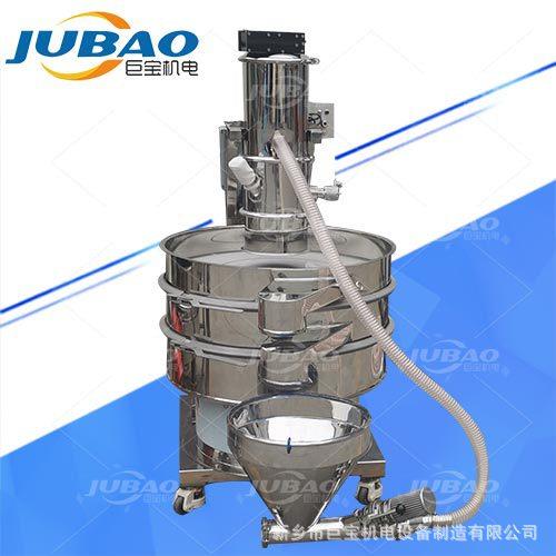 化工物料自动计量真空上料机颗粒真空输送系统304不锈钢无尘上料