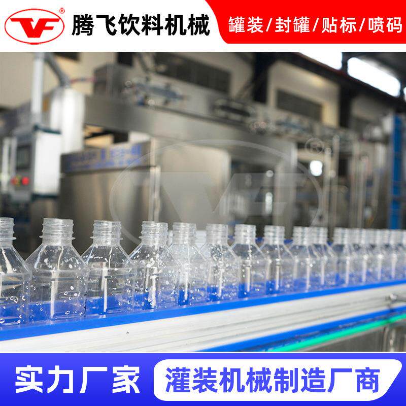 自动冲瓶灌装旋盖灌装机厂家白酒灌装设备三合一联体机