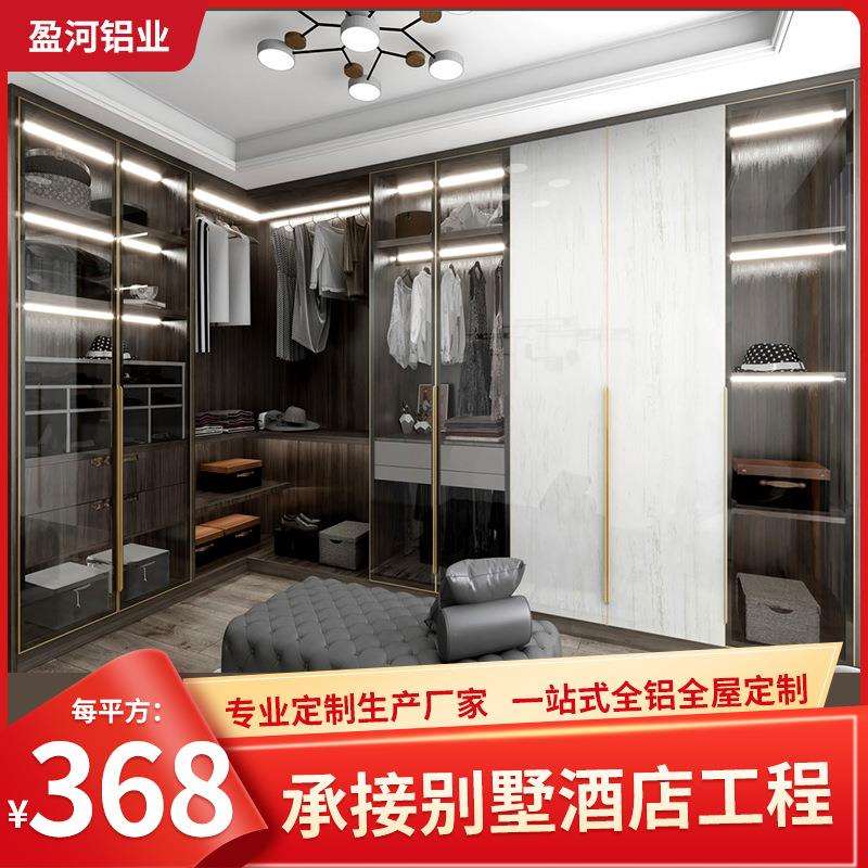 全铝合金材质防水防潮成品铝制组合衣柜 平开门衣柜工厂 金属酒柜