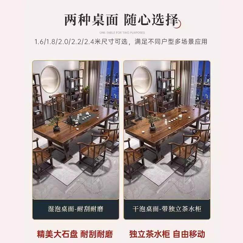 家用椅茶桌客厅泡茶组合大板实木简约中式茶几台台茶办公室新一体