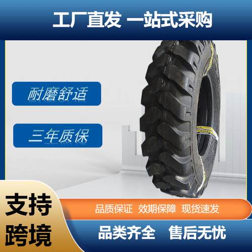 前进工业轮胎9.00-20轮胎E-2M花纹轮式挖掘机轮胎