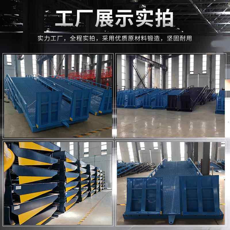 移动式登车桥集装箱卸货平台液压斜坡桥手动液压登车桥,搬运/仓储/物流设备,登车桥,淘宝优惠券,粉丝福利购,淘宝优惠卷