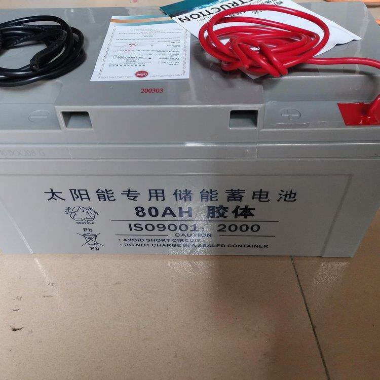 太阳能光伏储能胶体蓄电池12V80AH 带引线蓄电池 德润森6-CNJ-80