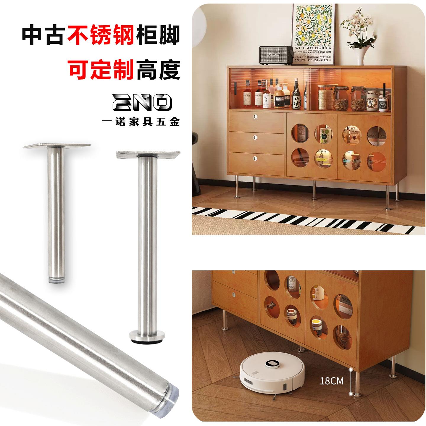 中古不锈钢柜脚卡莱克柜腿支撑脚可调节电视柜脚工业风咖啡柜桌腿