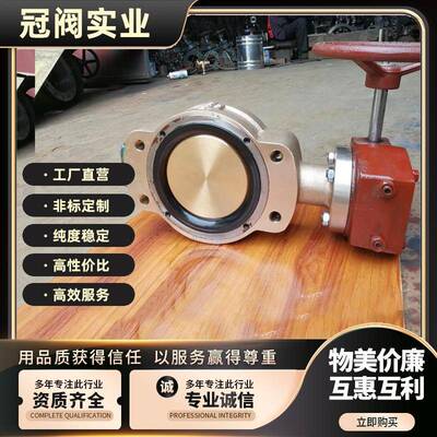船用不锈钢板双偏心型蝶阀三偏心型蝶阀GB/T3036-94液压偏心蝶阀