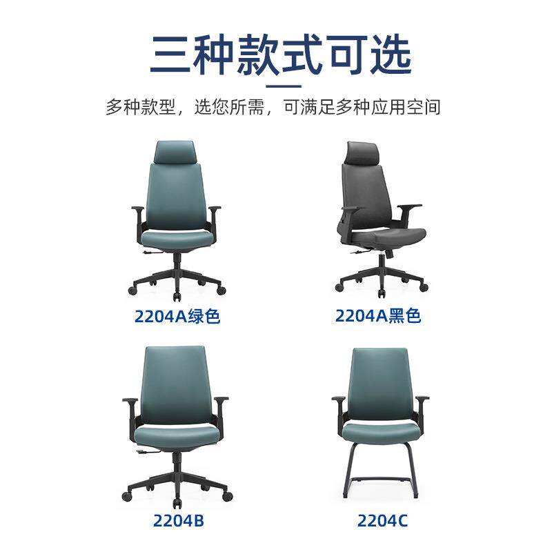 PU办公椅久坐不累电脑椅办公椅子职员宿舍电竞椅人体工学电脑椅子