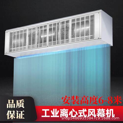 东南亚风幕机工业型离心式风帘机FM6012A/1.5/1.8米超大风量耐用