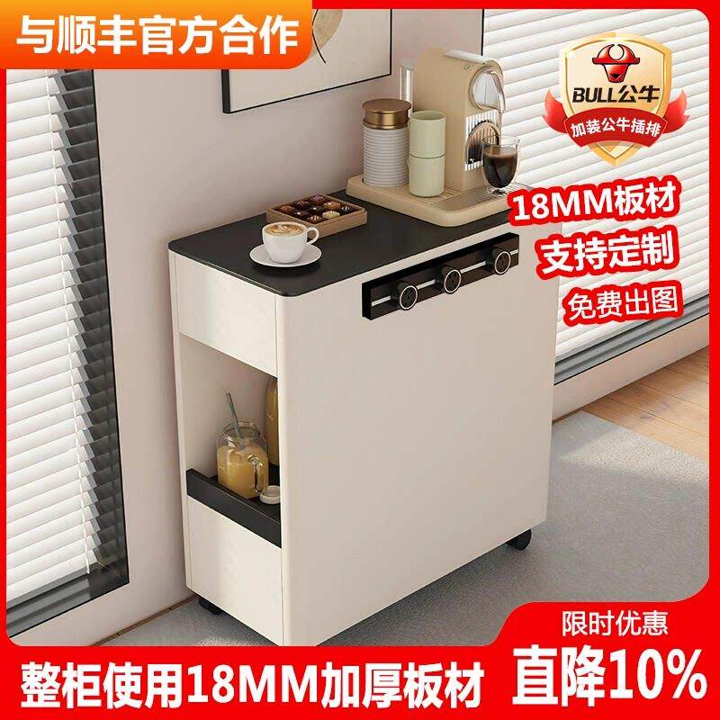 可移动岩板岛台餐桌一体岛台柜单独小户型极窄靠墙储物茶水餐柜
