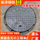 球墨铸铁井盖圆形重型市政雨污水消防检查800圆形球墨铸铁井盖