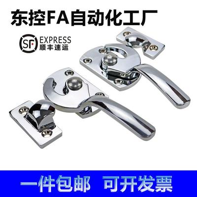 FHS11 FHS01-L89/L113/L125/L140/L170 重型门密封扣密封扣紧固拉