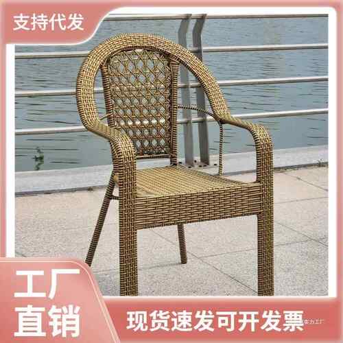 家用单人阳台藤椅老结ESL实耐用不累久坐年人椅子舒椅服编藤靠背