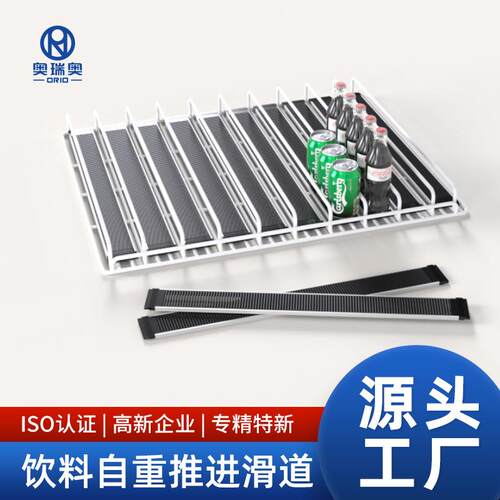 超市便利店冰箱冷柜自动补货滑道滑轨饮料推进器货架商用商场收纳