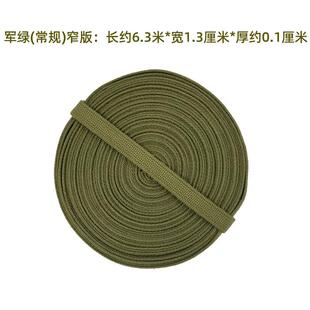 制式背包带打包绳背包绳编织带一套绳子户外绳捆绑被包粽子结实