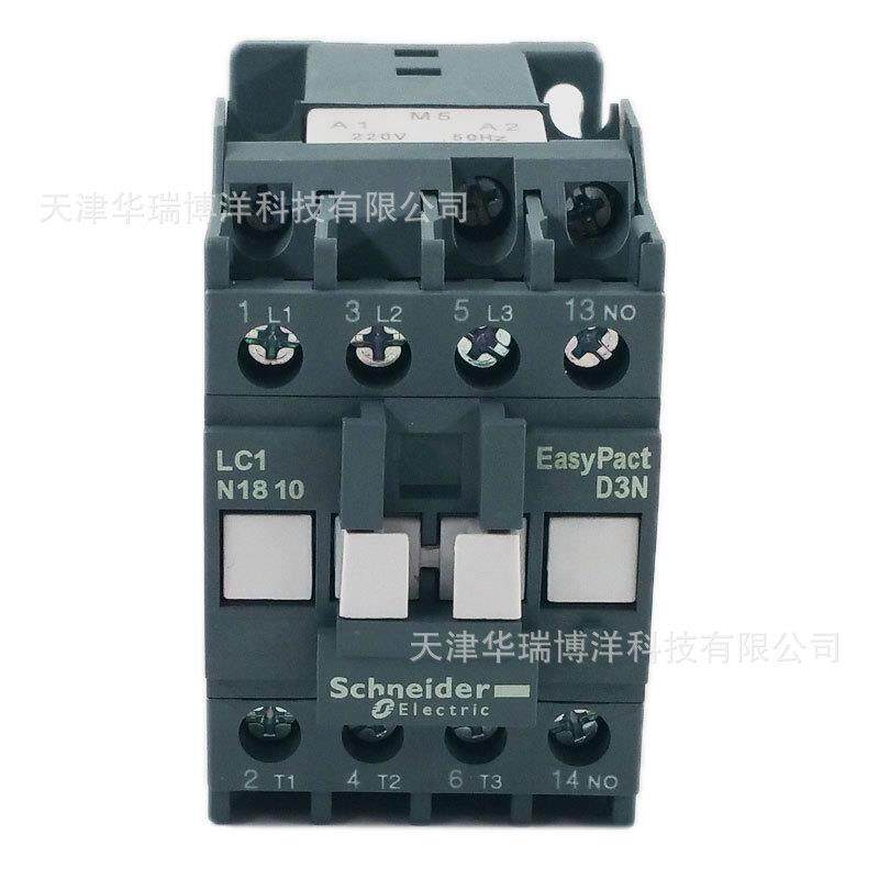 LC1N1810M5N三极交流接触器18A接触器220V替代LC1E1810M5N