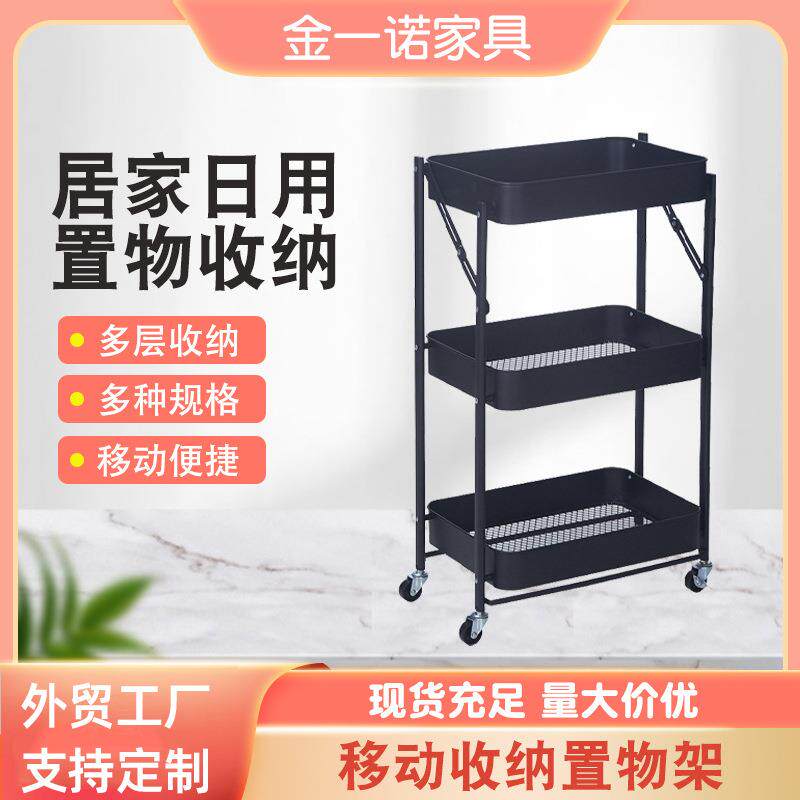 厂家供应小推车置物架免安装厨房折叠收纳架可移动多层储物架子