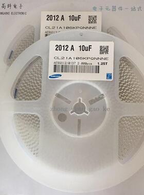 原厂CL21B105KBFNNNE贴片电容1UF50VX7R0805105K