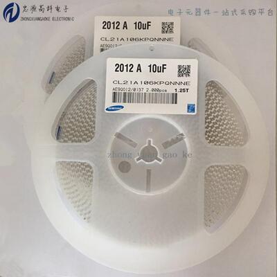 原厂CL21B105KBFNNNE贴片电容1UF50VX7R0805105K