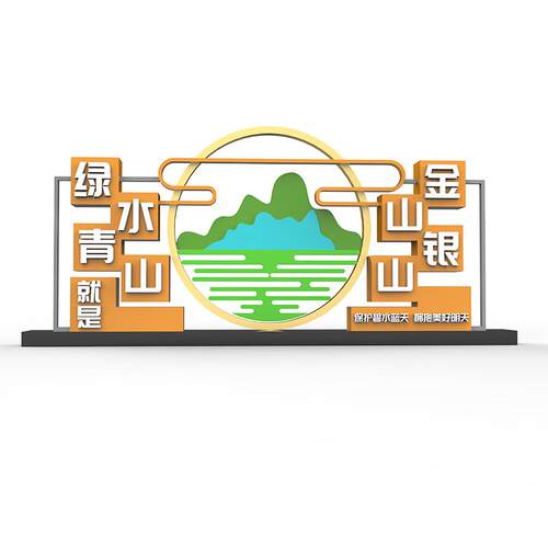 户外烤漆不锈钢宣传栏仿古仿木纹广告牌公告栏展示栏展示板标牌厂