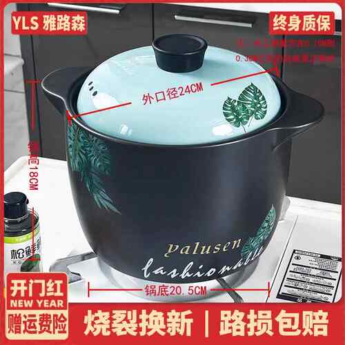 正品锅家用高温煲汤火锂辉石陶土陶瓷耐沙明锅瓦砂斯燃气炖锅韩式