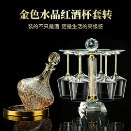 高档奢华描金红酒杯醒酒器，套装家用送乔迁礼水晶勃艮第高脚杯带盖