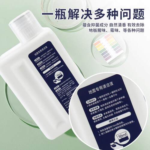 适配追觅洗地机清洗液扫地机清洁液h12proplus/h13/h11s/m13配件A