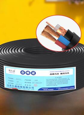 SYV75-3/75-5同轴视频模拟监控线带电源一体线摄像头综合线二合一