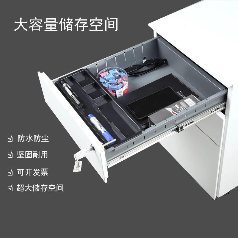 钢制活小动柜办桌下抽件屉柜公移动文柜带锁桌边81020铁皮柜子挂