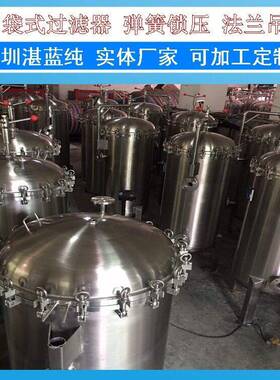 不锈钢袋式过滤器加工定制袋式过滤器厂家不锈钢袋式过滤器