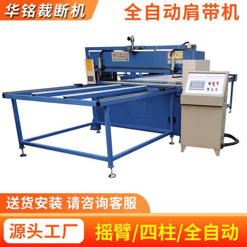 全自动肩带机皮革皮具皮料切条机箱包内衣肩带裁断机