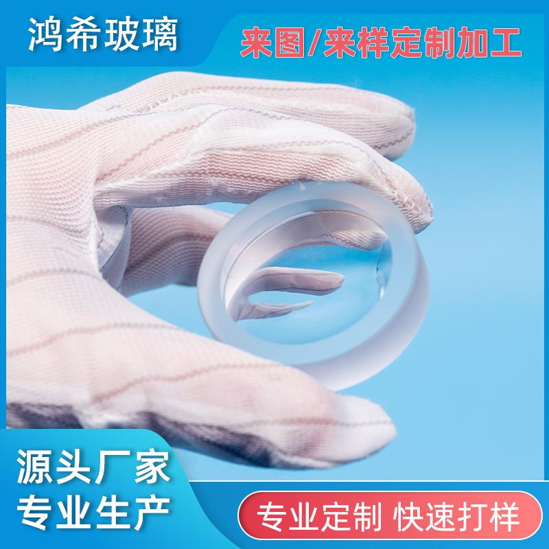 高倍光学玻璃凸透镜相机显微镜凹透镜聚光镜头激光手电放大镜片