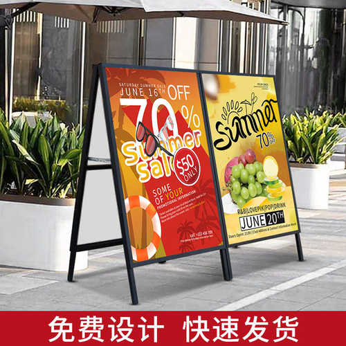 广告牌展示架铁质手提海报架立式落地式防风kt板展示架