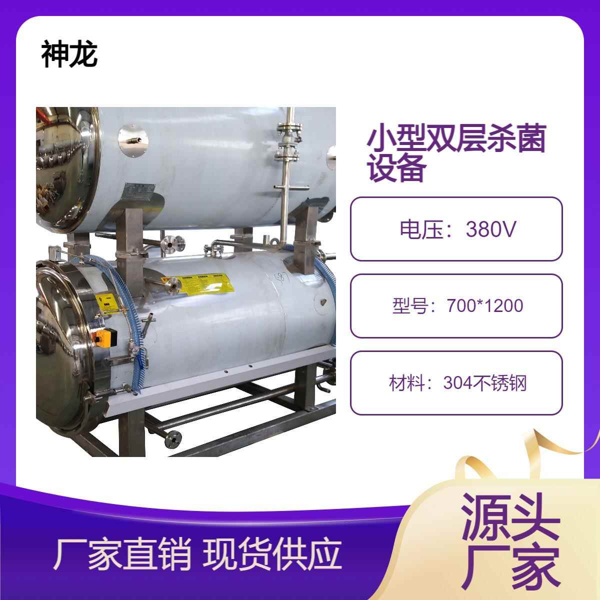 700*1200 ɱʳѼͷѼƷƷɱ豸2049399Ԫ