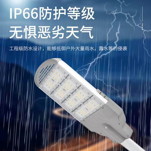 跨境led模组路灯头 200W超亮户外市政道路照明市电新农村挑臂路灯
