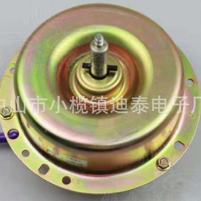 除湿机专用电机空气净化器专用电机空气清新机马达(静音王)
