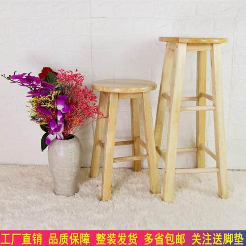 实木圆凳高木头凳子板凳梯凳椅餐凳家用简约现代北欧高脚凳圆凳子