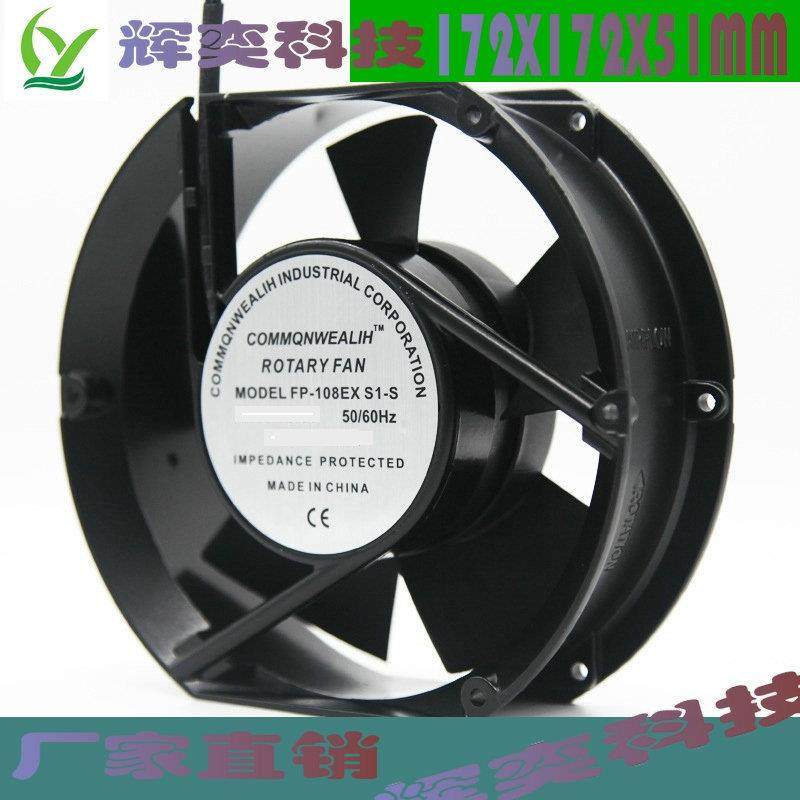 厂家直销DC17251散热风扇工业排风扇24v机柜机箱散热