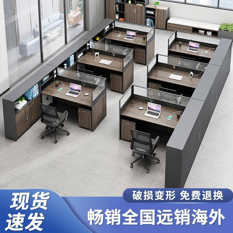 职员桌办公桌员工桌四人位4人6办公室简约财务桌加厚屏风桌椅组合