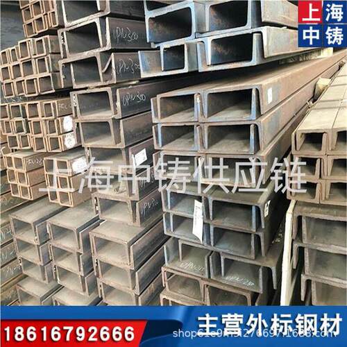 欧标槽钢UPE240X90X7X12.5牌号S355J2直腿槽钢质量全包