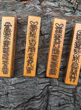 2026雷击木天蓬尺吊坠保真天然枣木文玩木雕护身符挂件镇尺方尺毛