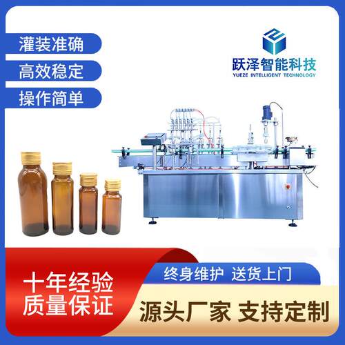 全自动高速定量刺梨原液灌装设备糖浆罐装机械口服液罐装机