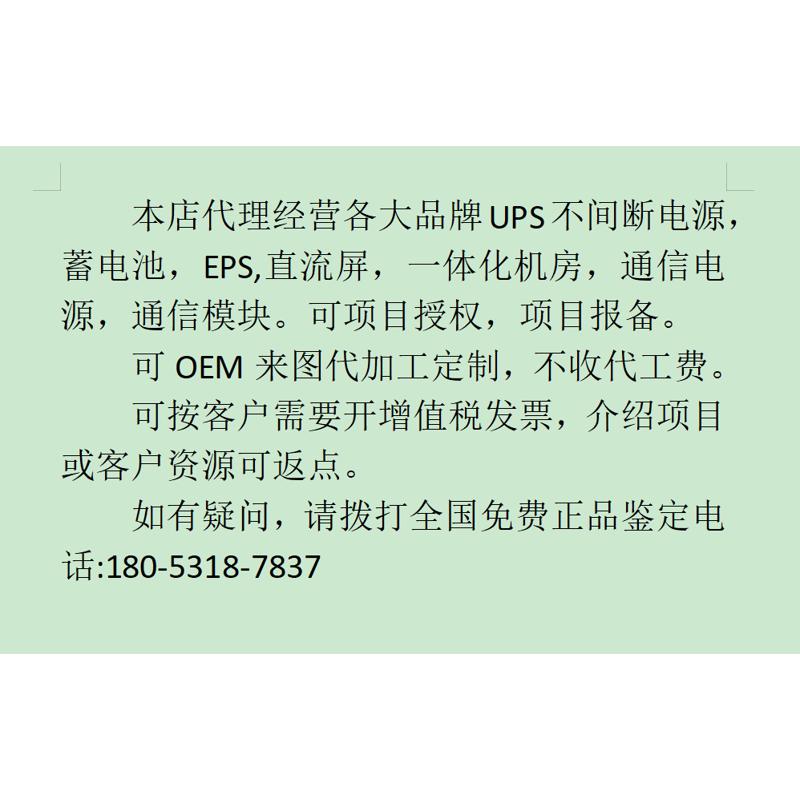 CSSB沈松蓄电池6FM12V4.5/7/9/12/17/24/38/65/100/120/150/200AH