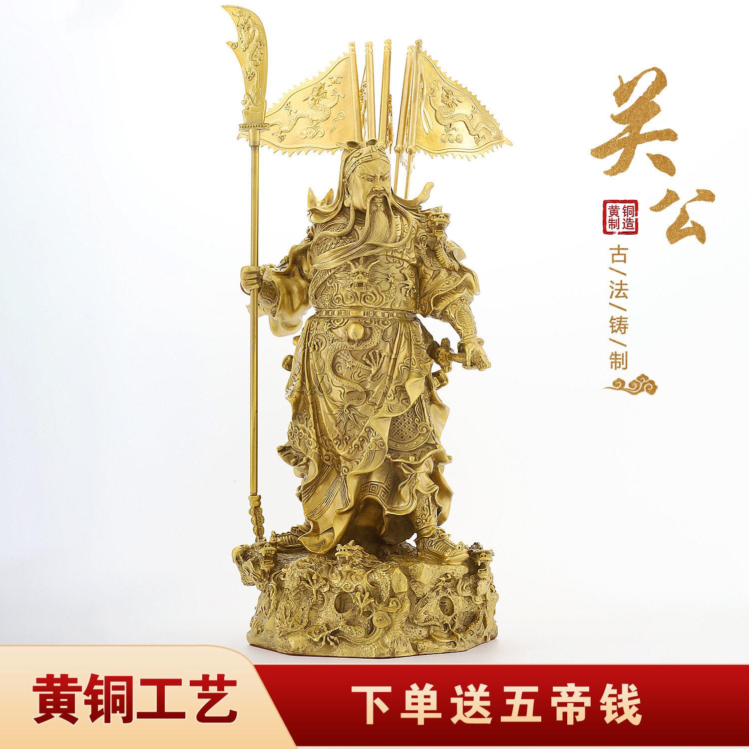 铜关公佛像黄铜武财神九龙摆件客厅家用公司开业供奉神像大号招财