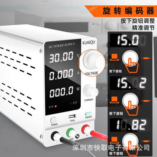 快取SPPS-C3010直流稳压电源编码器调节30V10A高精度数显智能电源