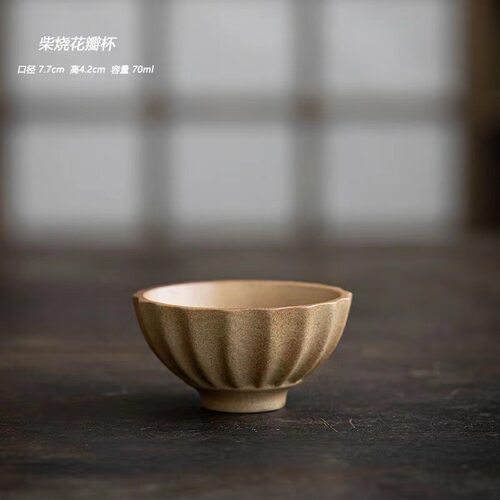ml复古花瓣围炉茶杯露营品茗茶杯
